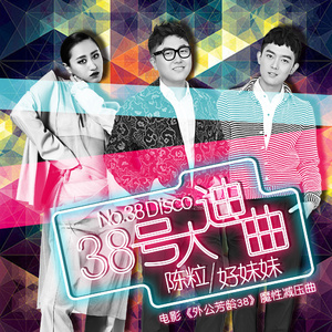 斯嘉丽换脸被❌超污网站
